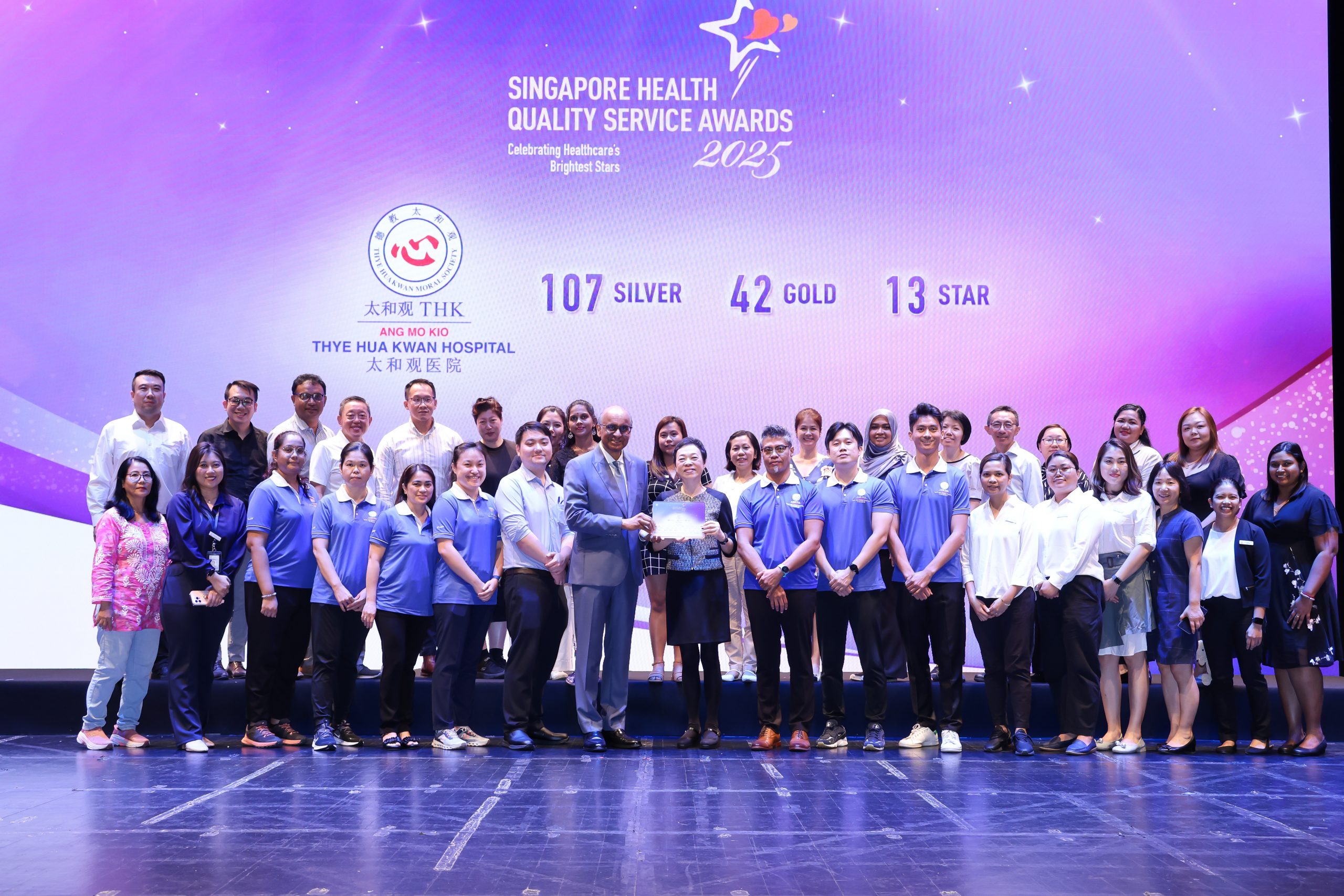 Singapore Health Quality Service Awards 2025